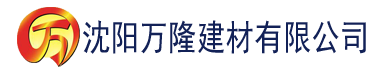 沈阳麦田影院建材有限公司_沈阳轻质石膏厂家抹灰_沈阳石膏自流平生产厂家_沈阳砌筑砂浆厂家